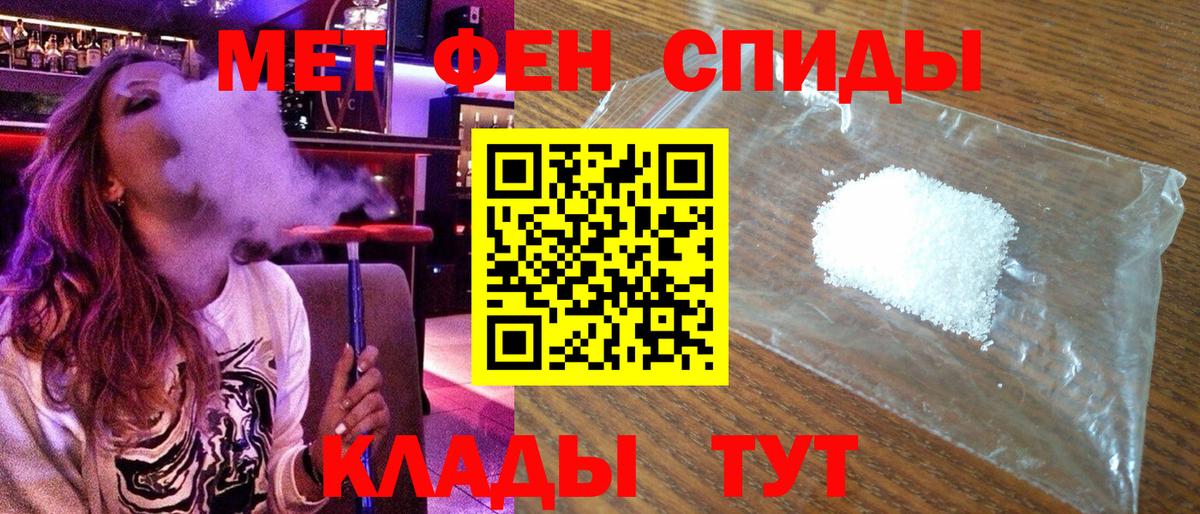 Рузаевка  Амфетамин Premium  Амфетамин  Вход с VPN 