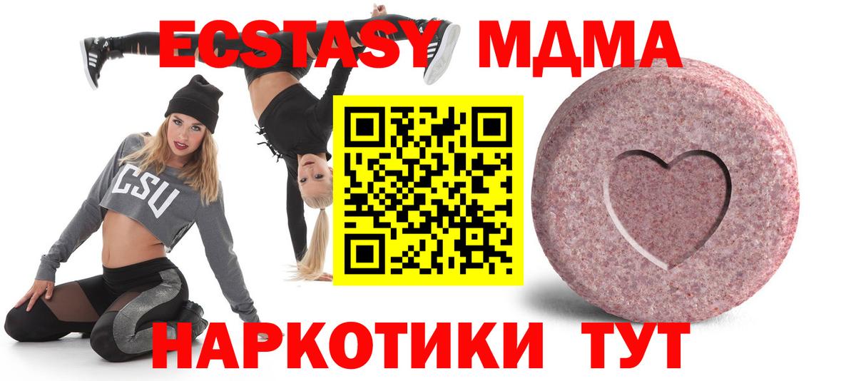 Рузаевка  ЭКСТАЗИ Дубай  ЭКСТАЗИ Дубай  мориарти официальный сайт  Вход с VPN 