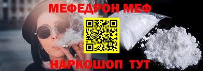 молекула духа Будённовск