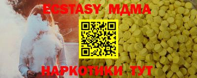 молекула духа Будённовск