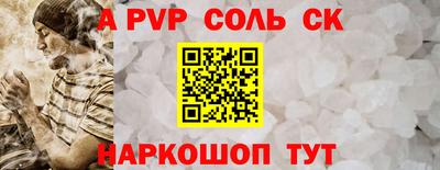 а пвп мука Бузулук