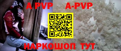 а пвп мука Бузулук
