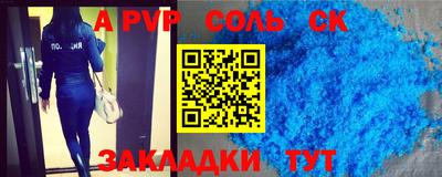 молекула духа Будённовск