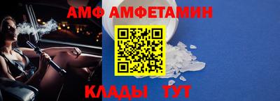 молекула духа Будённовск
