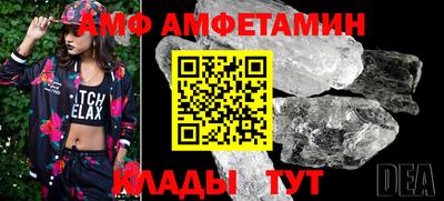 молекула духа Будённовск
