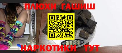 молекула духа Будённовск