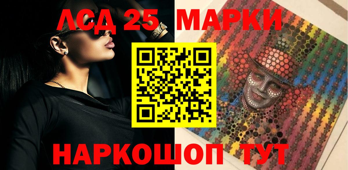 ЛСД экстази ecstasy  LSD-25 экстази ecstasy  Рузаевка  Вход с VPN 