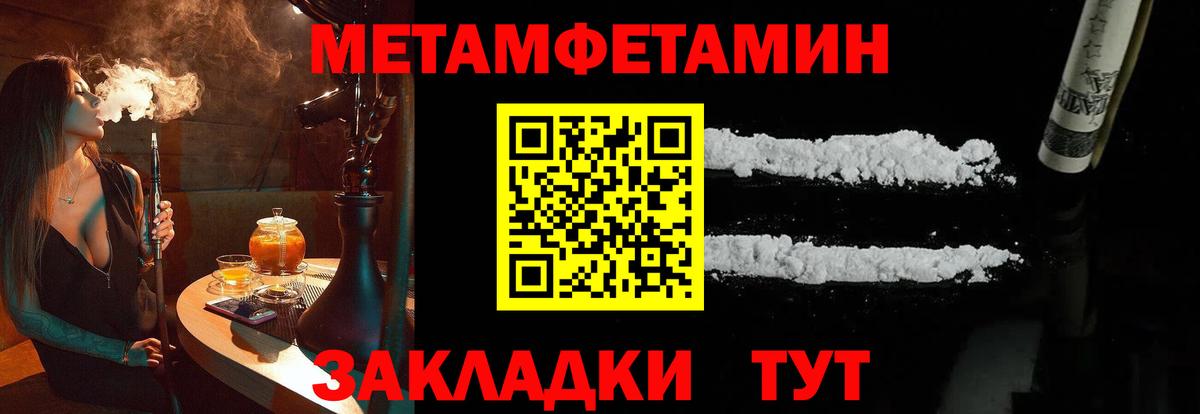 Первитин витя  Первитин витя  Рузаевка  Вход с VPN 