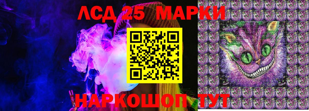 Марки 25I-NBOMe  Марки 25I-NBOMe 1,5мг  Рузаевка  как найти   Марки 25I-NBOMe 1,5мг  Вход с VPN 