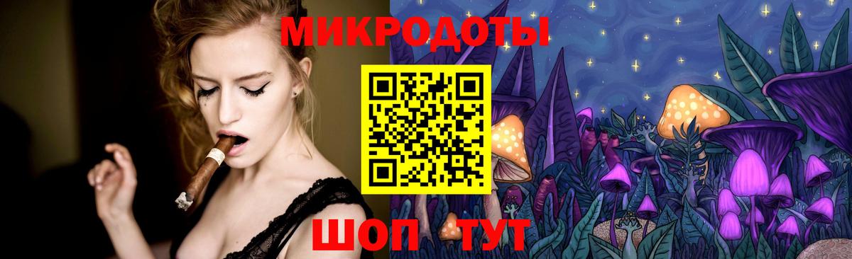 Галлюциногенные грибы GOLDEN TEACHER Рузаевка