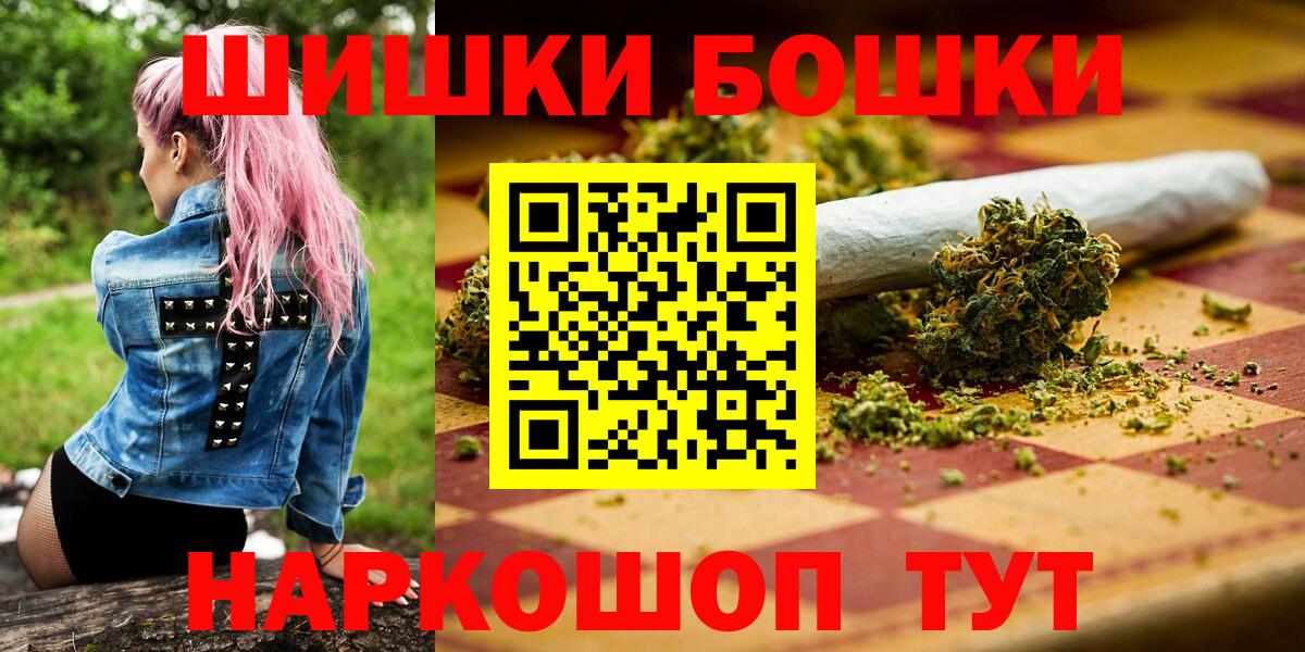 Канабис марихуана  Вход с VPN  Рузаевка  Канабис THC 21%  Канабис тримм  Бошки Шишки Amnesia 